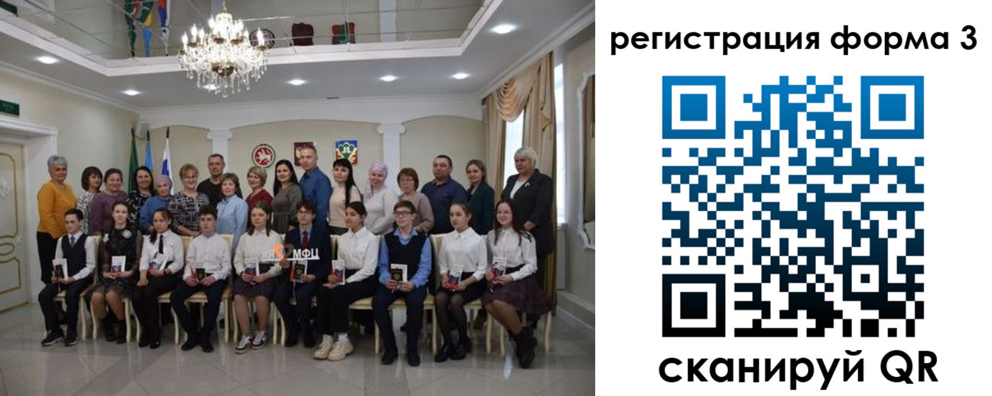 прописка от собственника в Ворсме