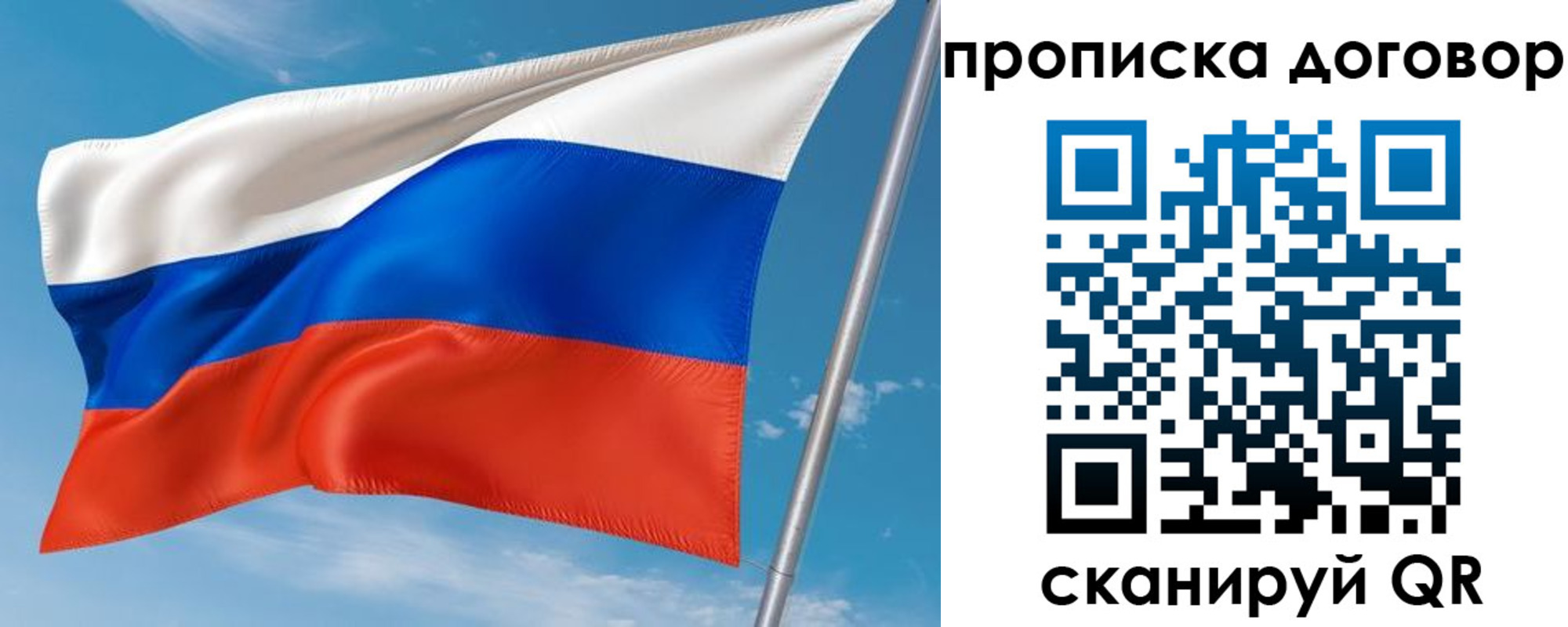 регистрация для школы в Ворсме