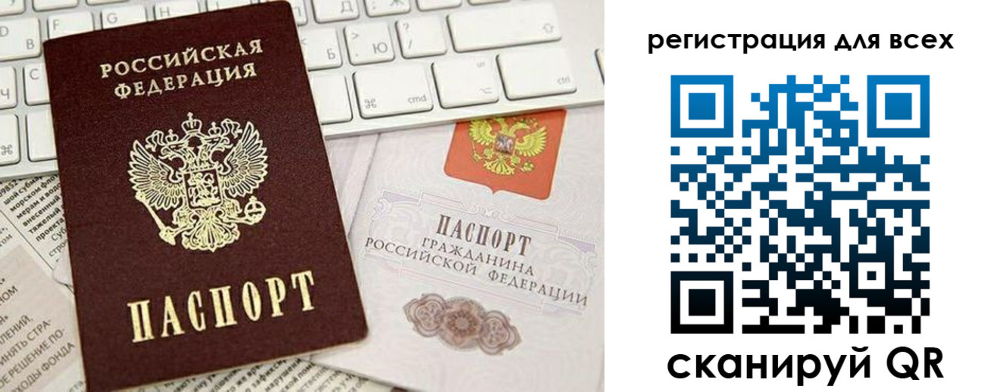 временная регистрация купить в Ворсме
