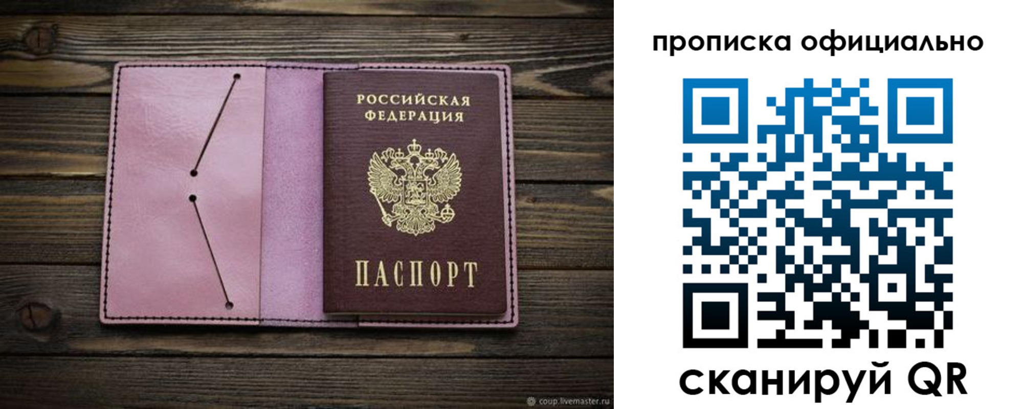 регистрация для школы в Ворсме