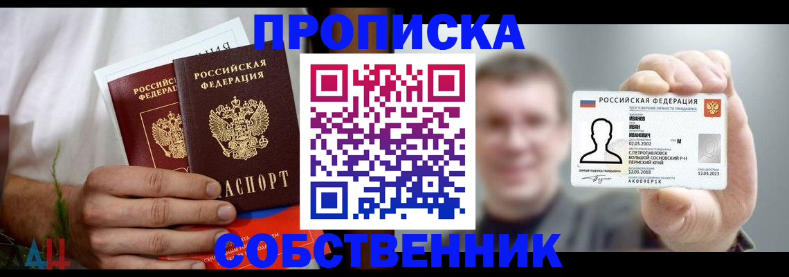временная регистрация госуслуги в Ворсме