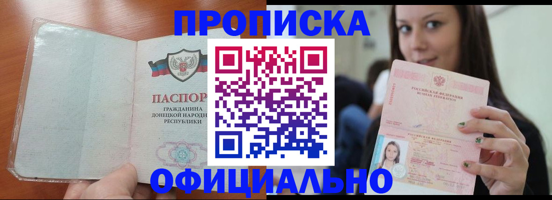 миграционный учет в Ворсме